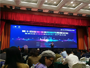 喜訊 | 愛(ài)而福德與聯(lián)通合作的4G智能鎖榮獲“第九屆粵港物聯(lián)網(wǎng)大賽產(chǎn)品獎(jiǎng)一等獎(jiǎng)”殊榮！