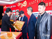 喜訊！德施曼頻獲《電子防盜鎖》、《智能門鎖通用技術條件》標準主要起草單位等多項榮譽！