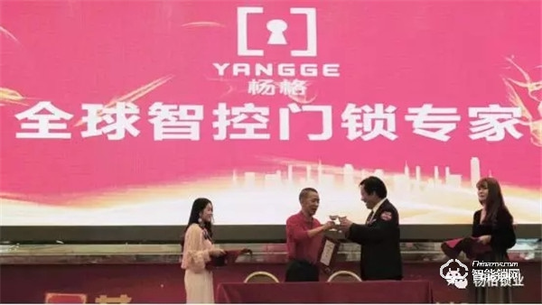 楊格智控與藝高科技舉行簽約儀式 | 開啟全面布局戰略合作