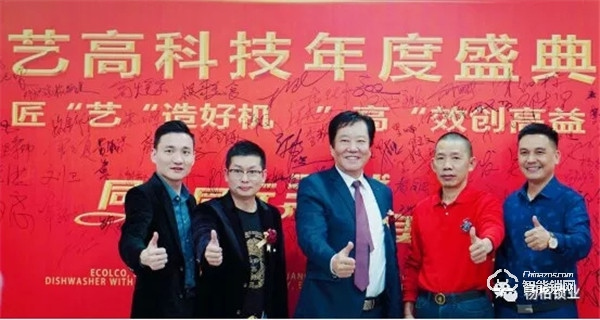 楊格智控與藝高科技舉行簽約儀式 | 開啟全面布局戰略合作