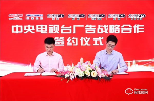 皇家金盾再度攜手央視 開啟2020品牌新征程