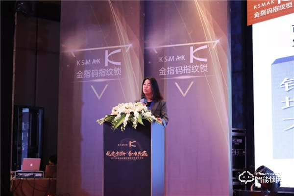 【銳意創(chuàng)新，合力共贏】2020金指碼經(jīng)銷商嘉年會圓滿召開