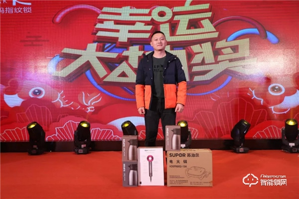 【銳意創(chuàng)新，合力共贏】2020金指碼經(jīng)銷商嘉年會圓滿召開