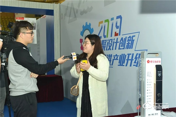 中山工業設計大賽，櫻花R8智能鎖一舉摘得鎖具類“金獎”桂冠