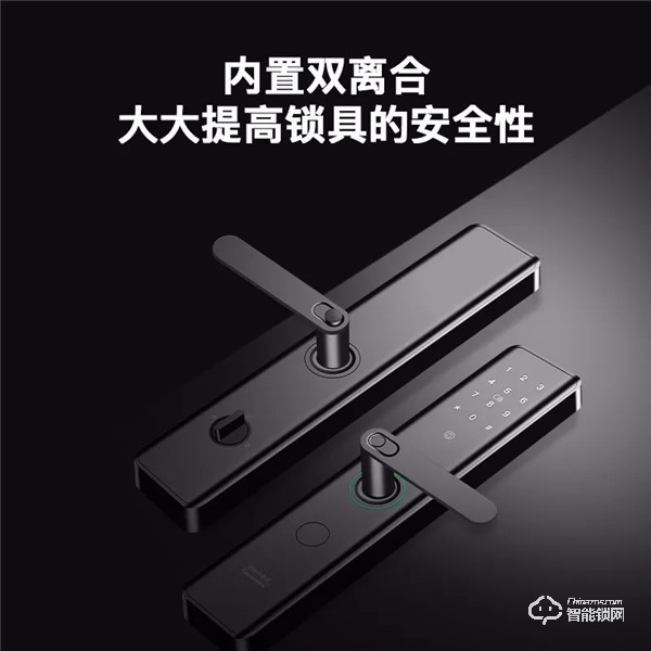 羅曼斯入選智慧社區產品白名單，助力行業綠色發展！