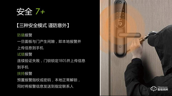 2020智能鎖迎技術升級,區塊鏈、視頻鎖成新趨勢 2020智能鎖迎技術升級,區塊鏈、視頻鎖成新趨勢