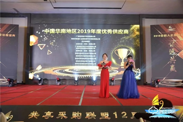 同心同行,謀遠(yuǎn)共贏——蘭和科技熱烈祝賀2019年度共享采購(gòu)聯(lián)盟盛典圓滿成功 同心同行,謀遠(yuǎn)共贏——蘭和科技熱烈祝賀2019年度共享采購(gòu)聯(lián)盟盛典圓滿成功