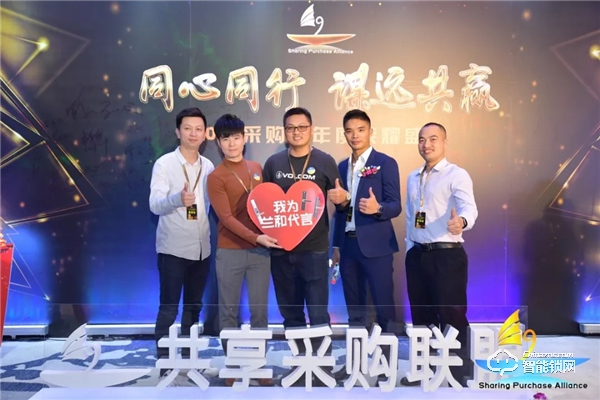 同心同行,謀遠(yuǎn)共贏——蘭和科技熱烈祝賀2019年度共享采購(gòu)聯(lián)盟盛典圓滿成功 同心同行,謀遠(yuǎn)共贏——蘭和科技熱烈祝賀2019年度共享采購(gòu)聯(lián)盟盛典圓滿成功