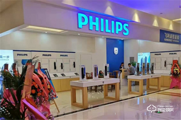 飛利浦智能鎖“解鎖”中國速度，2020全速起航！