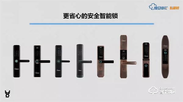 新征程·有鎖為丨復旦申花智能鎖2019年度營銷會議圓滿結束 ！