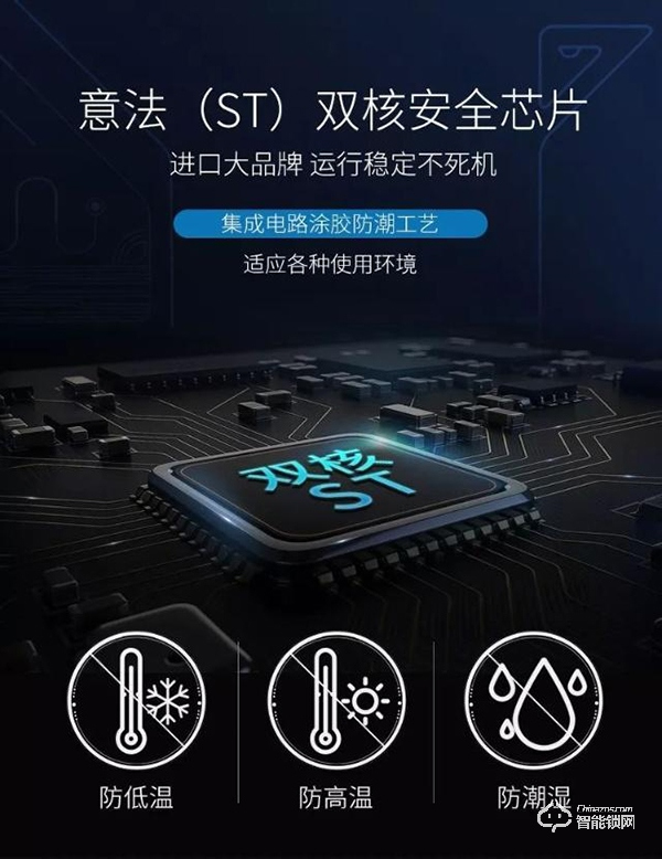 曼亞指紋鎖怎么樣 曼亞指紋鎖功能介紹