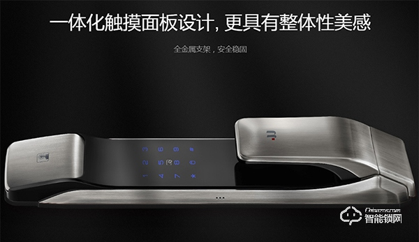 優點智能鎖怎么樣 優點智能鎖好不好