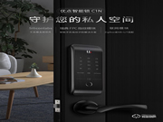 優(yōu)點(diǎn)智能鎖怎么樣 優(yōu)點(diǎn)智能鎖好不好