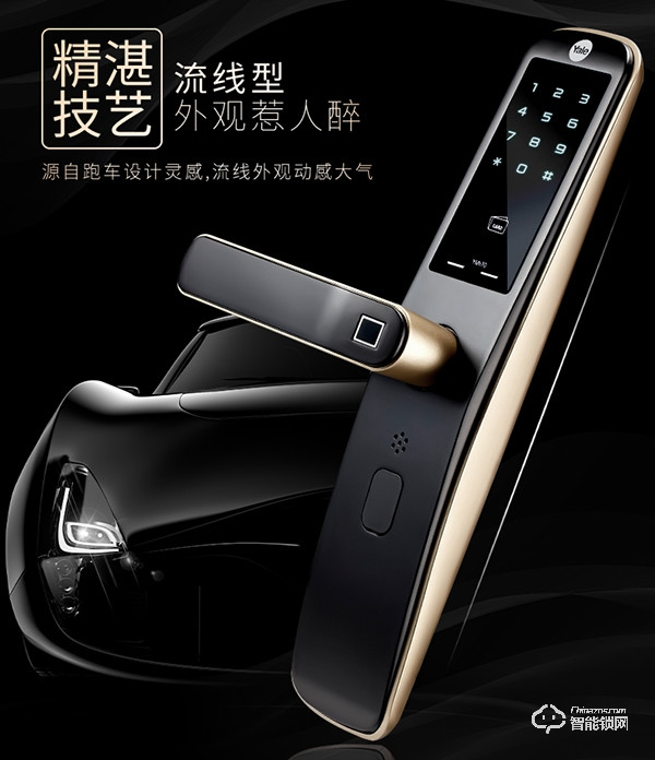 耶魯智能鎖好不好  耶魯智能鎖優勢介紹