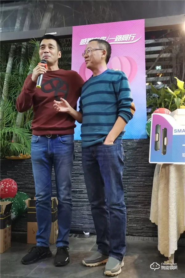 歲末年終 璀璨盛宴 | 聯(lián)想智能門鎖團(tuán)隊(duì)年度尾牙晚會(huì)圓滿結(jié)束