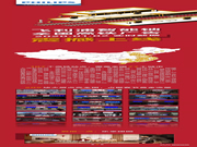 飛利浦智能鎖全國高鐵廣告上線，開啟2020年營銷新篇章