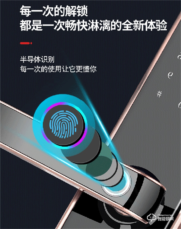 科思德智能鎖怎么樣  科思德智能鎖好不好