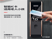 科思德智能鎖怎么樣  科思德智能鎖好不好