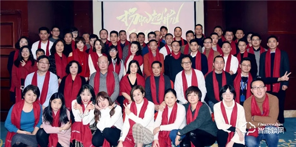 揚(yáng)帆起航，砥礪前行2019工作總結(jié)暨年終尾牙盛典隆重舉行