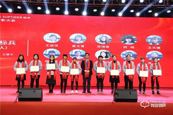 匠人匠心，品質超人；凝心聚力，強者同行 | 超人科技2020年迎春晚會圓滿落幕！