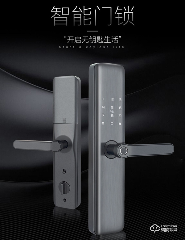 伯蘭美智能鎖，五大特點解決你“鎖”有難題