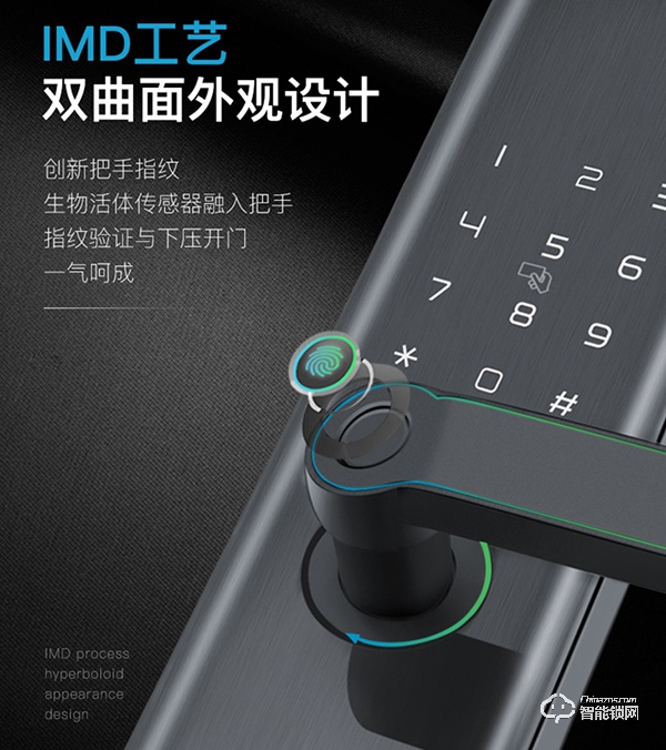 伯蘭美智能鎖，五大特點解決你“鎖”有難題