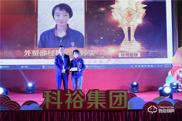 激揚27年，筑夢遠航——科裕集團迎春晚會完美謝幕