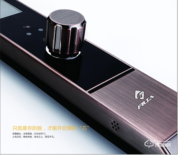 凡態(tài)智能鎖怎么樣 凡態(tài)智能鎖安全嗎