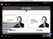 修煉內功：疫情期間掌門物聯智能鎖掌門智能鎖全體員工加快推進數字化工作學習