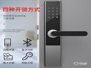 云訊智能鎖怎么樣 云訊智能鎖功能介紹