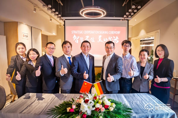 房多多和博世達(dá)成戰(zhàn)略合作，用科技智慧升級(jí)居住體驗(yàn)