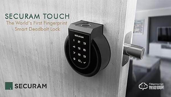 東屋.世安SECURAM TOUCH智能鎖榮獲2020CES展會創新獎