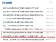共戰疫情,虹膜識別技術可擔“無聲先鋒”