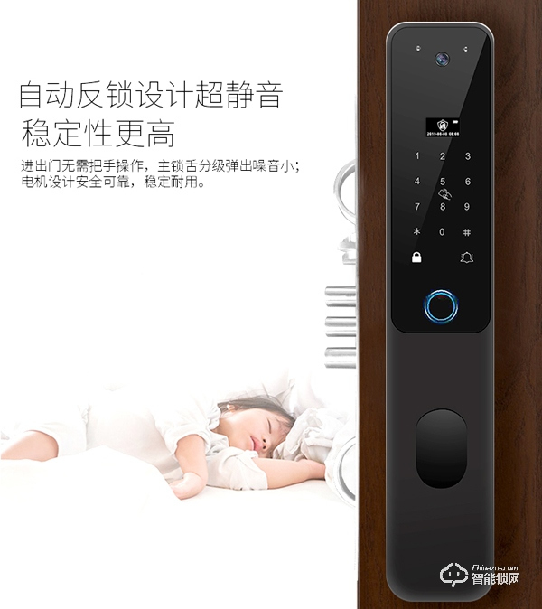耀達(dá)智能鎖怎么樣 耀達(dá)智能鎖優(yōu)勢介紹