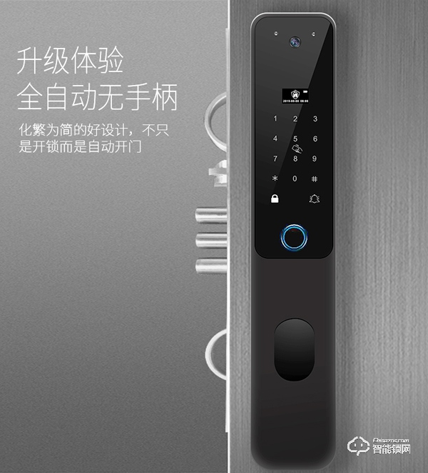 耀達(dá)智能鎖怎么樣 耀達(dá)智能鎖優(yōu)勢介紹