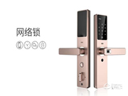 鎖樂智能鎖怎么樣 鎖樂智能鎖安全嗎
