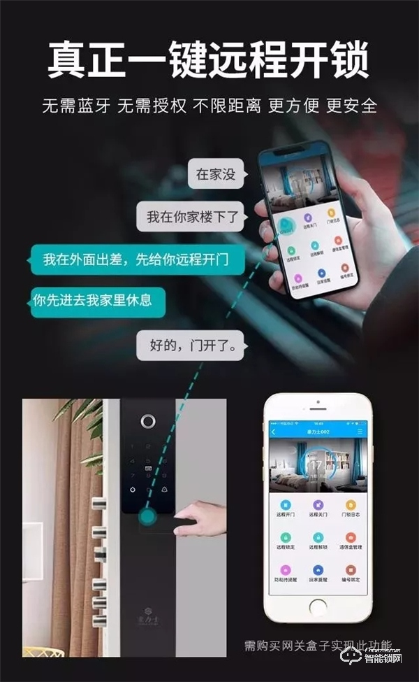 豪力士智能鎖人證合一解決方案，在新冠肺炎疫情中應(yīng)用成效顯著！