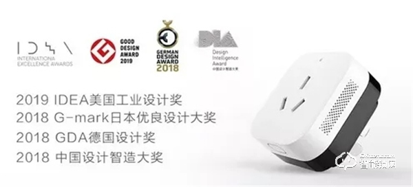 Aqara智能鎖重磅新品榮獲 2020 德國 IF 設(shè)計(jì)大獎(jiǎng)