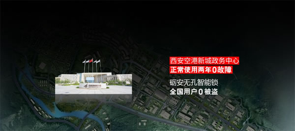 2020年，什么樣的智能鎖企業能夠生存下來？