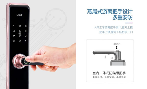 科裕智能門鎖抗擊疫情“出新招”9元鉅惠