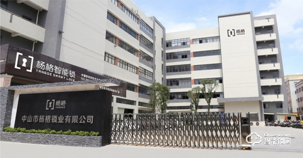 2020智能鎖機遇:牽手楊格智控,爭做智能時代的弄潮兒和領軍者 2020智能鎖機遇:牽手楊格智控,爭做智能時代的弄潮兒和領軍者