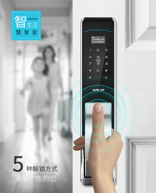 科裕智能門鎖女神節優惠在行動，守護家的安全