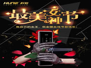 科裕智能門鎖女神節優惠在行動,守護家的安全