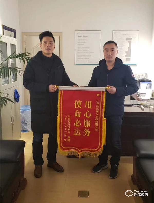 應戰疫情，必達智能鎖給力服務贏好評