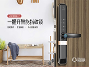 應(yīng)戰(zhàn)疫情，必達(dá)智能鎖給力服務(wù)贏好評