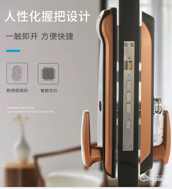 司浦特智能鎖怎么樣 司浦特智能鎖品牌如何