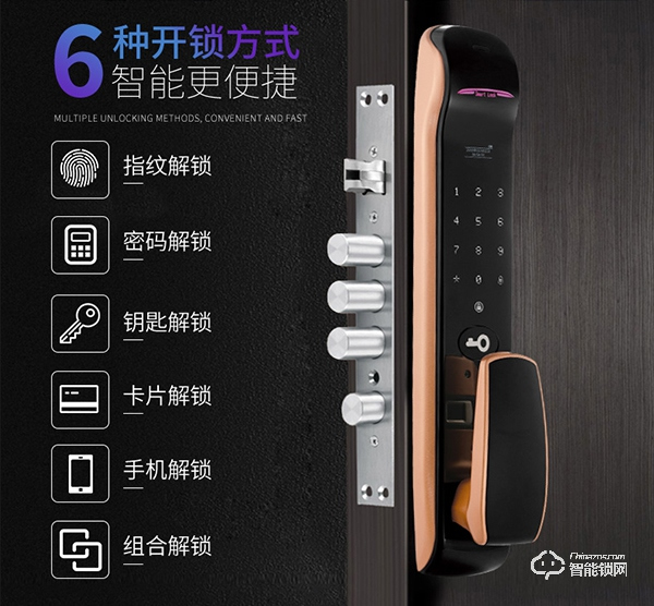 司浦特智能鎖怎么樣 司浦特智能鎖品牌如何