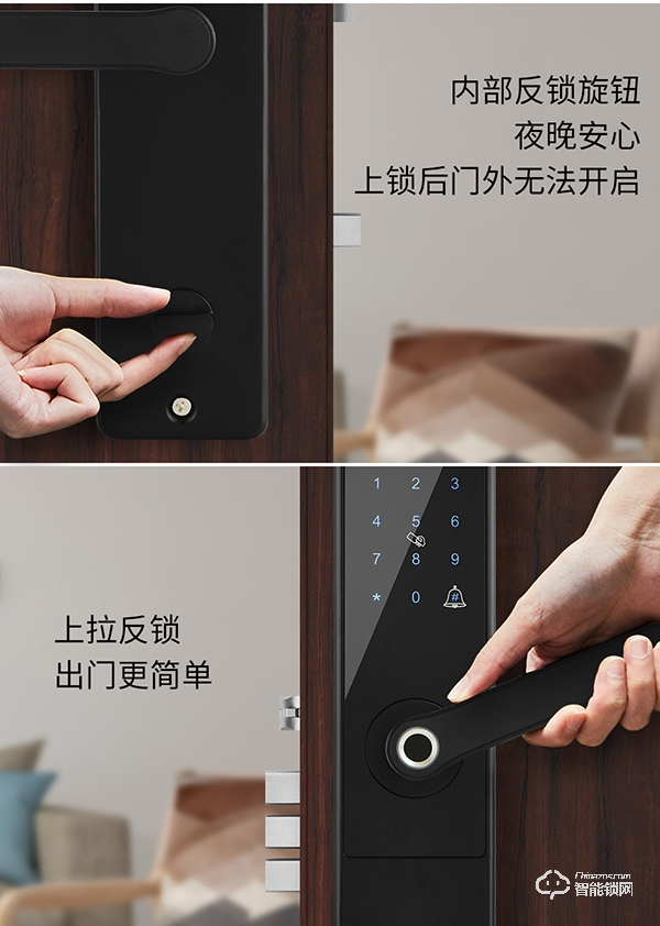 德莉堡智能鎖安全嗎 德莉堡智能鎖好不好 德莉堡智能鎖安全嗎 德莉堡智能鎖好不好