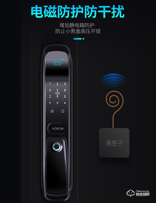 希箭智能鎖怎么樣 希箭智能鎖特點介紹