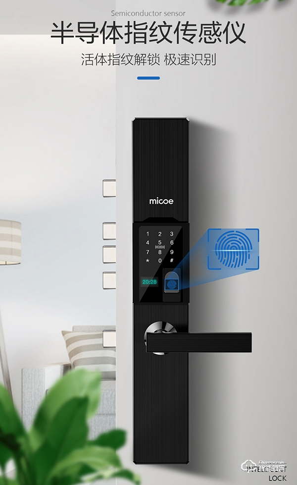 四季沐歌智能鎖怎么樣 四季沐歌智能鎖安全嗎